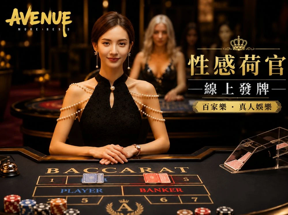 百家乐官网服务